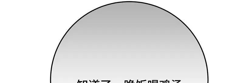 43 罪孽之爱49