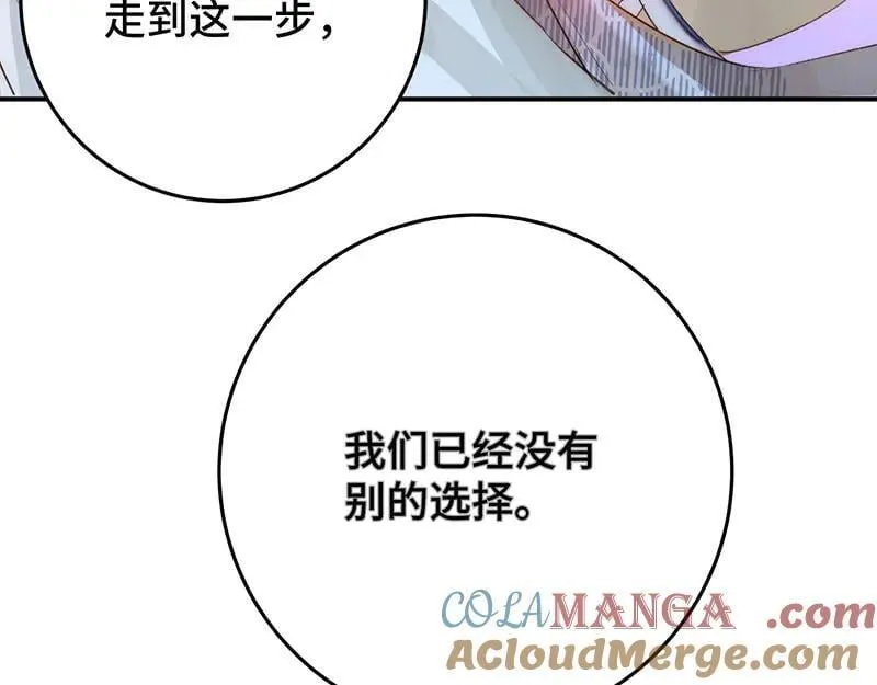 45 苦命鸳鸯80