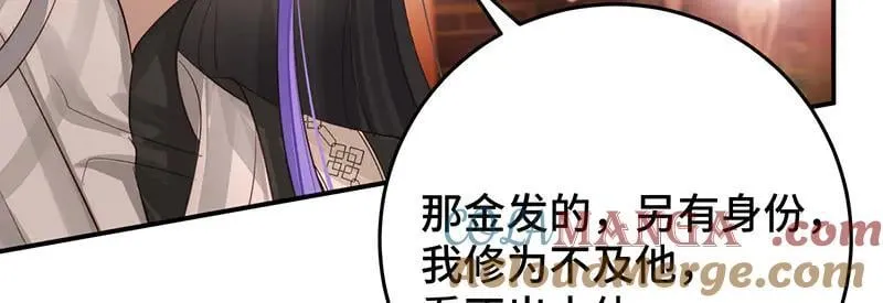 45 苦命鸳鸯52