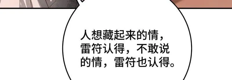45 苦命鸳鸯65