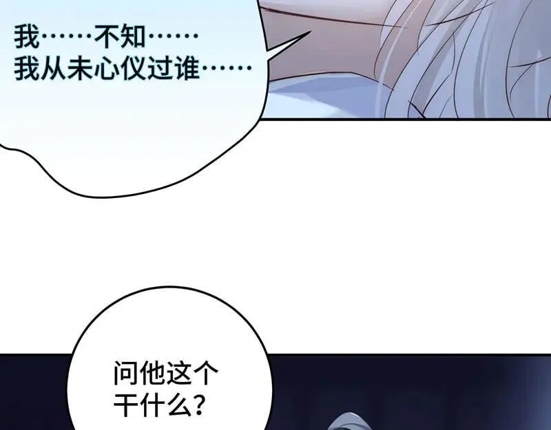 44 斩断情丝37