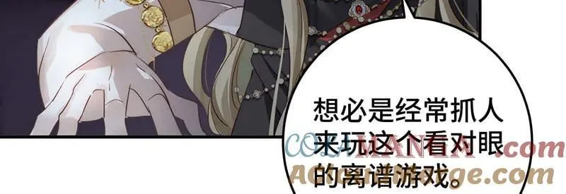 44 斩断情丝84