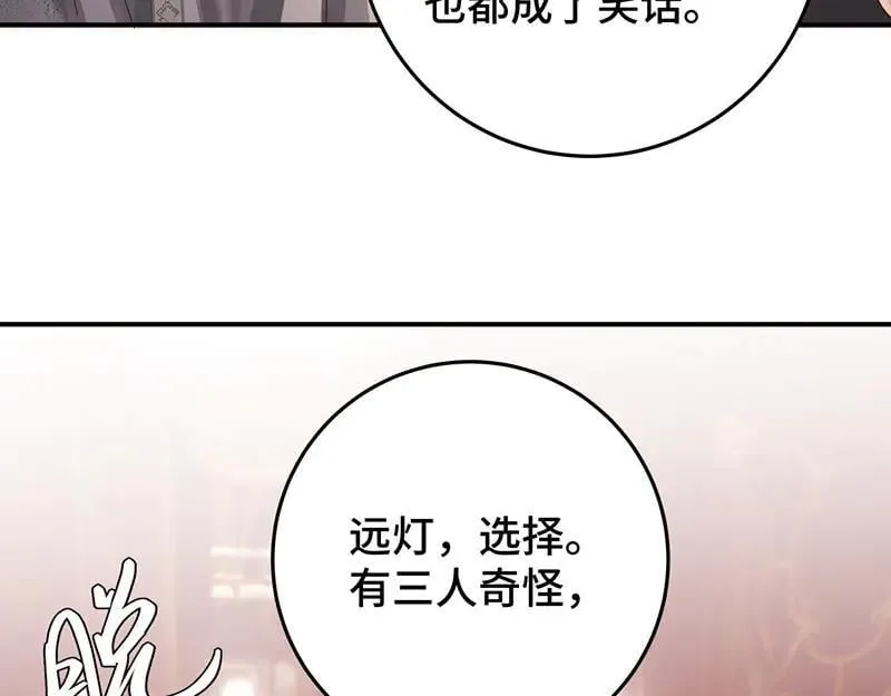 45 苦命鸳鸯39