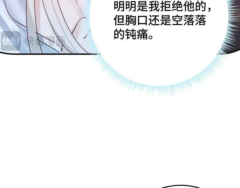 44 斩断情丝62