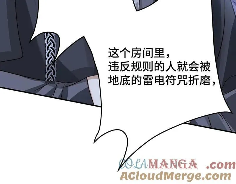 42 心仪之人156