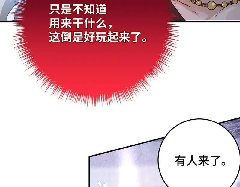 42 心仪之人113