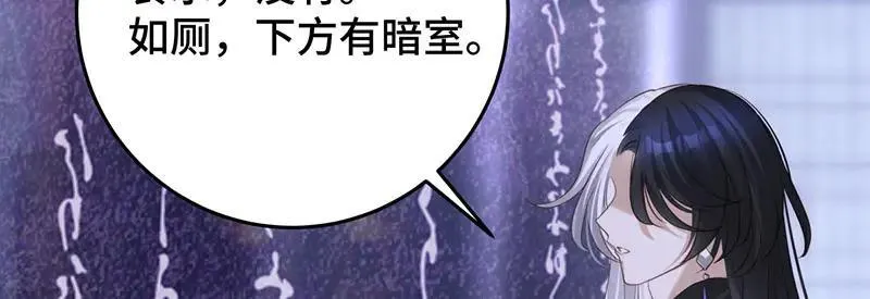 43 罪孽之爱43