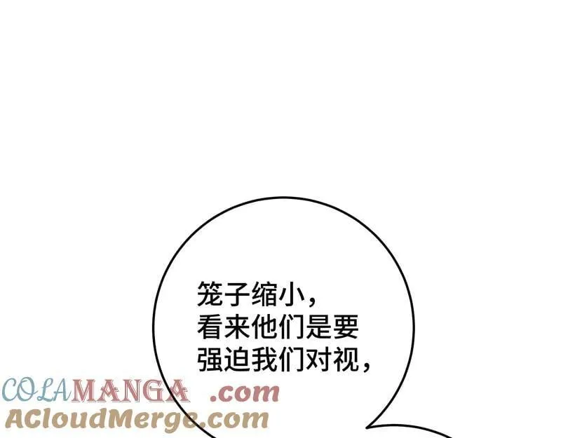 44 斩断情丝4