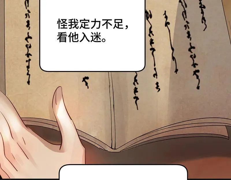 44 斩断情丝103