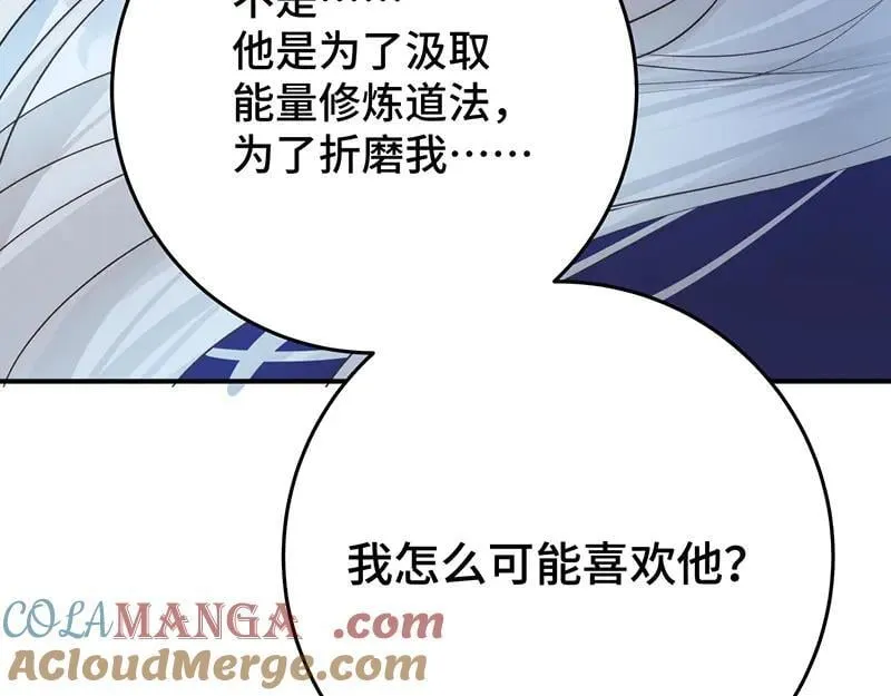 44 斩断情丝68