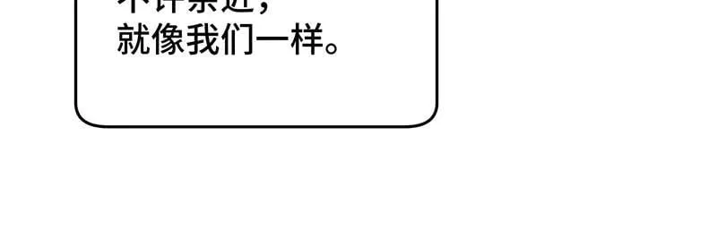 45 苦命鸳鸯23