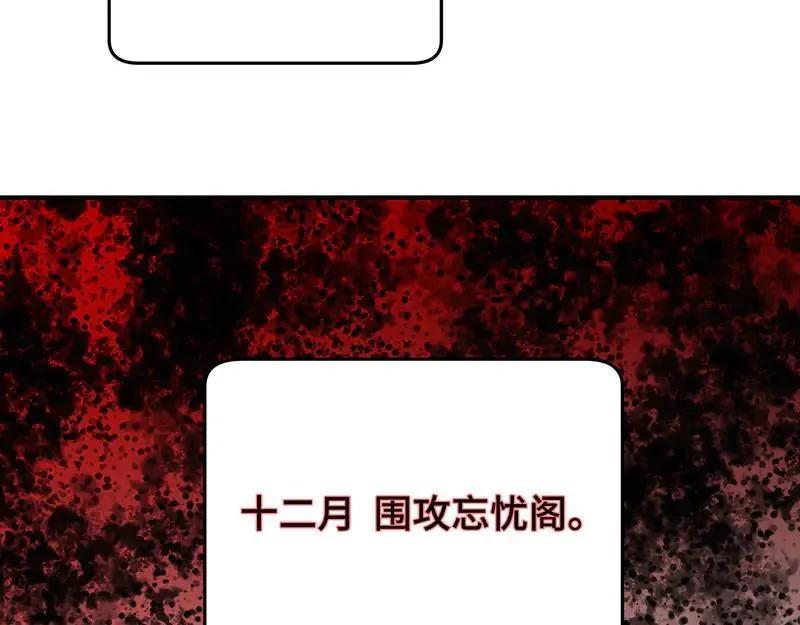 45 苦命鸳鸯14