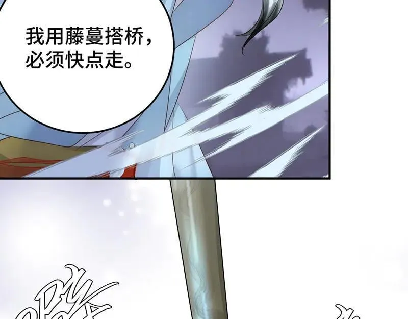 42 心仪之人45