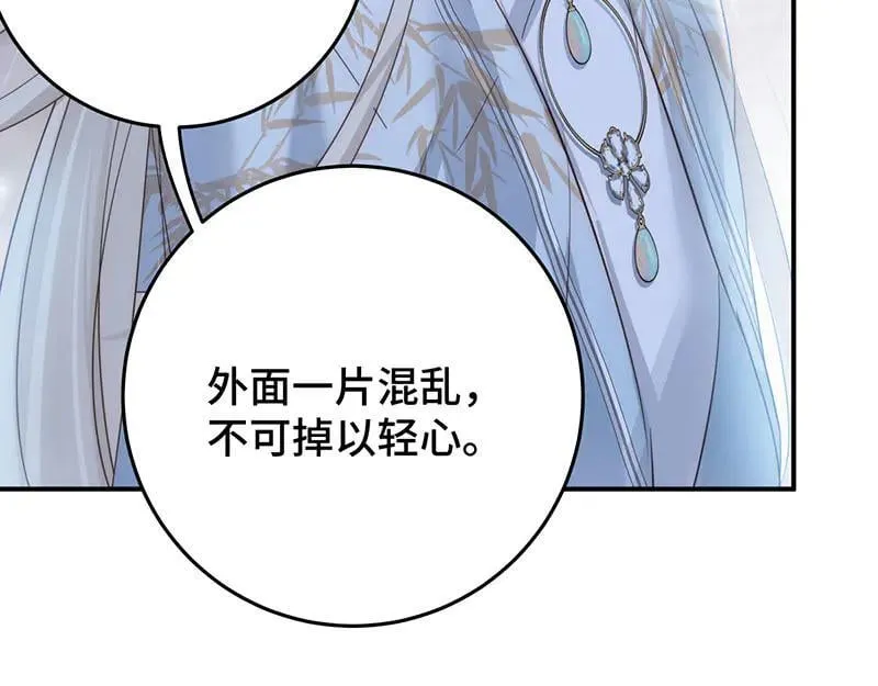 42 心仪之人18
