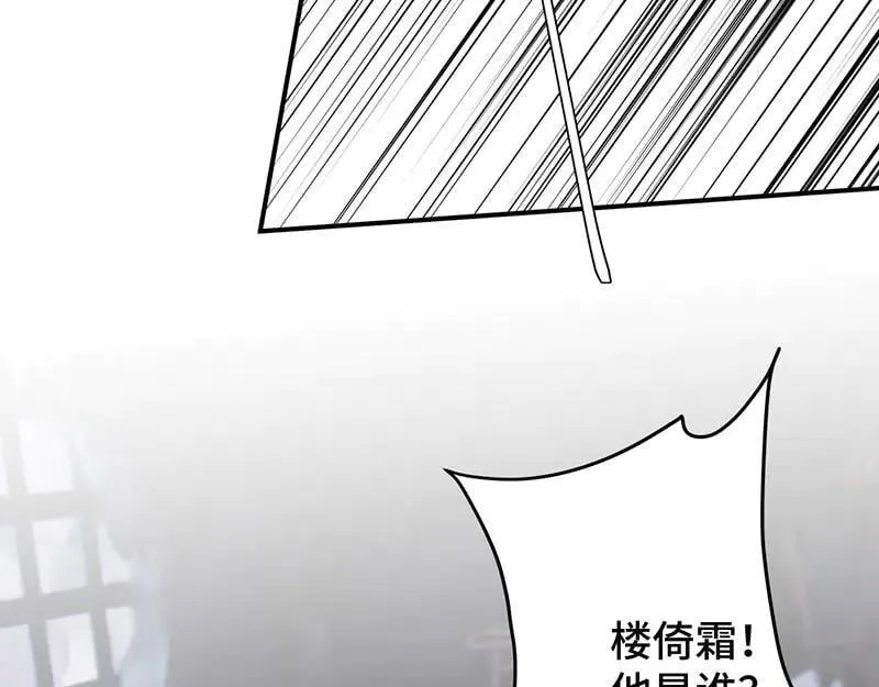 42 心仪之人6
