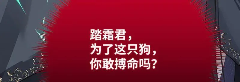 45 苦命鸳鸯131
