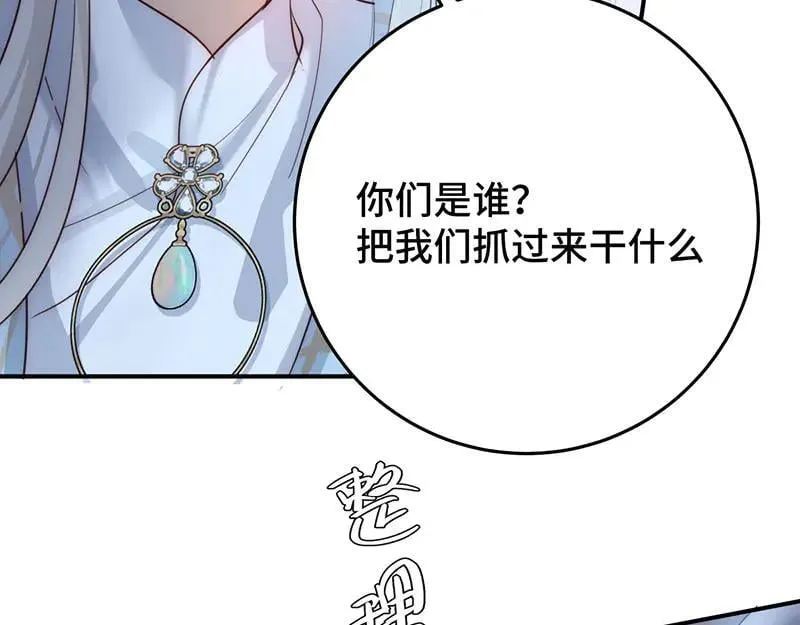 42 心仪之人129