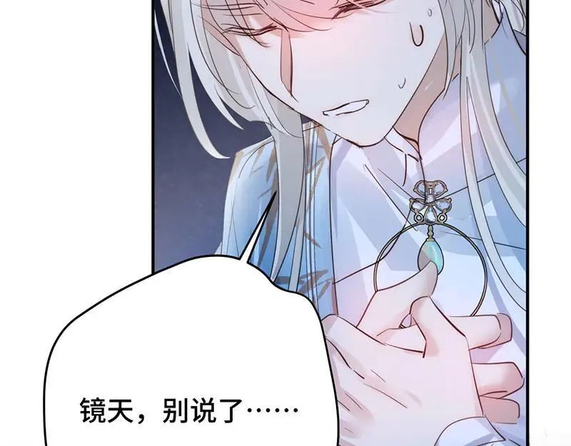 43 罪孽之爱102