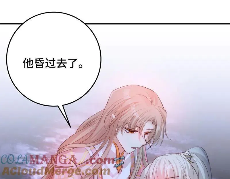 43 罪孽之爱140