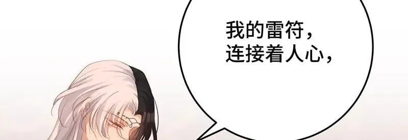 45 苦命鸳鸯63