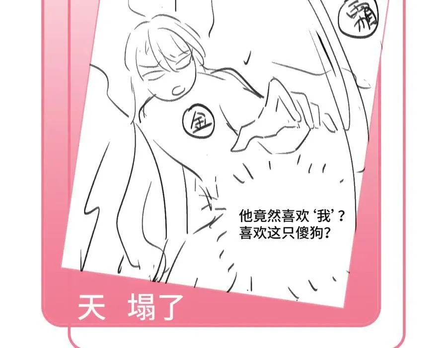 42 心仪之人175