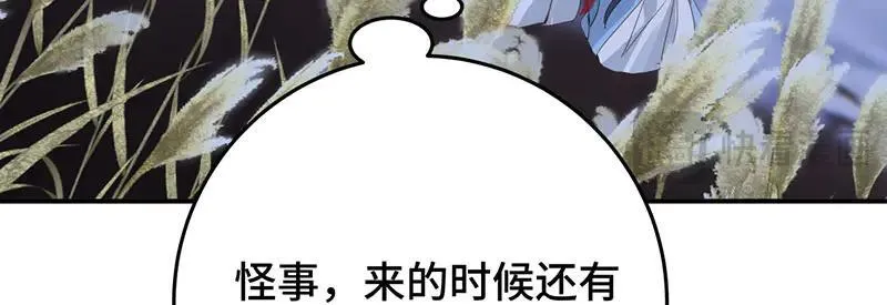 42 心仪之人29