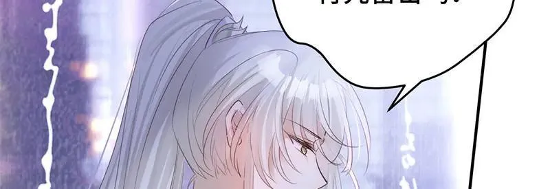 43 罪孽之爱9