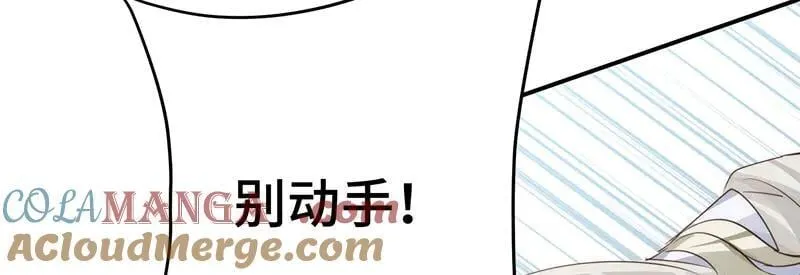 43 罪孽之爱128