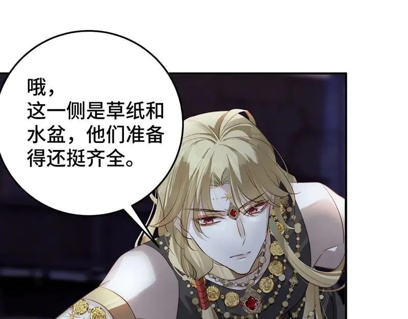 44 斩断情丝83