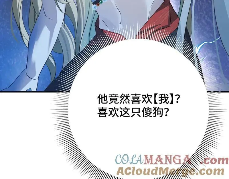 43 罪孽之爱92