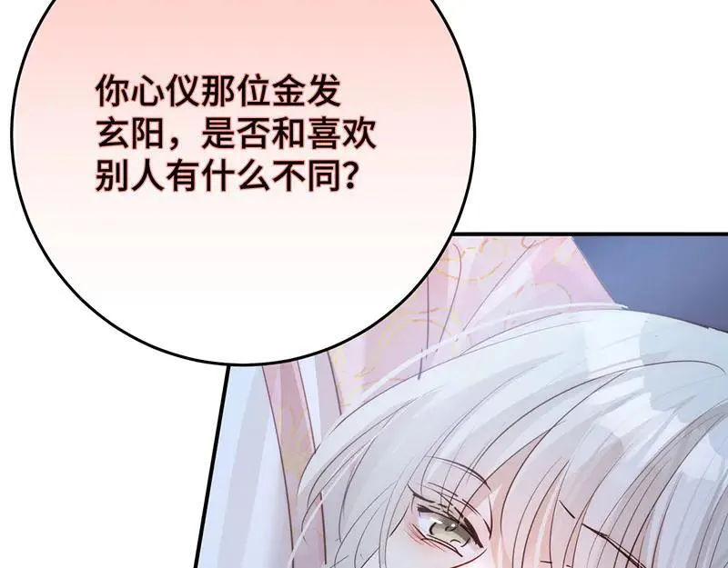 44 斩断情丝35