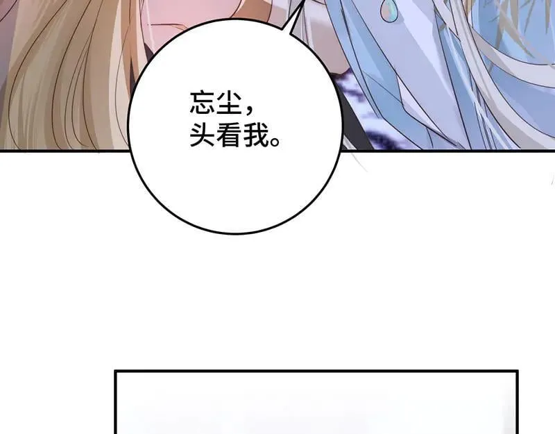 43 罪孽之爱75