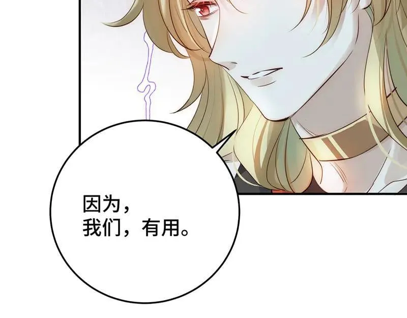 42 心仪之人109