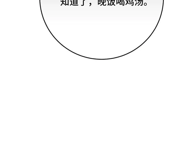43 罪孽之爱50
