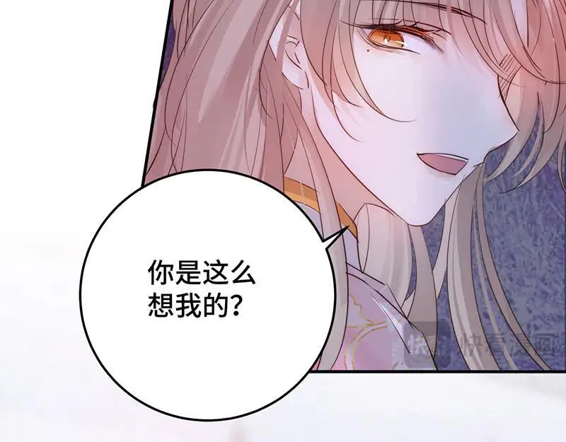 43 罪孽之爱65