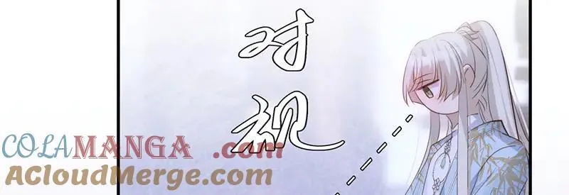 43 罪孽之爱76