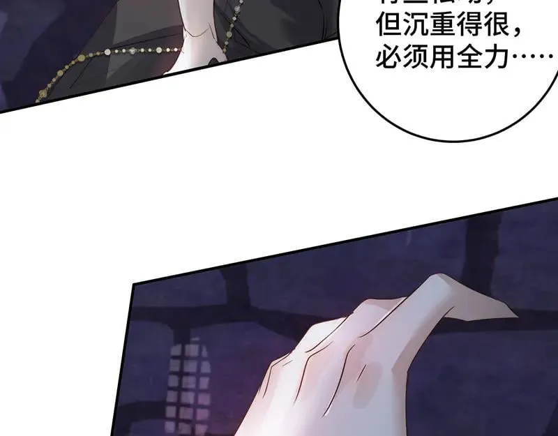 44 斩断情丝87