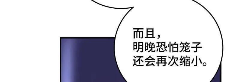 44 斩断情丝5