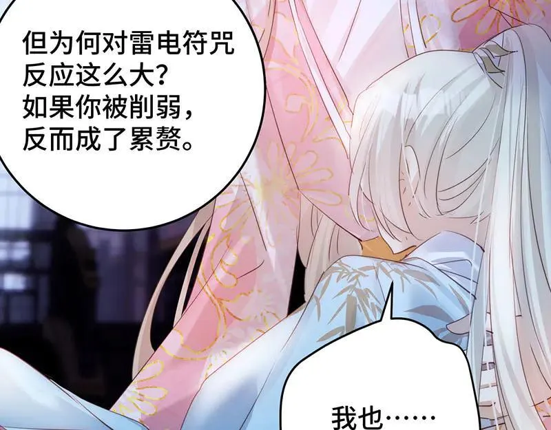 44 斩断情丝33