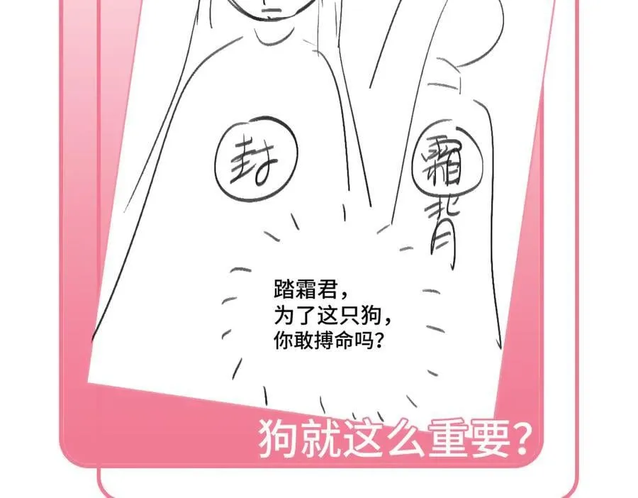 44 斩断情丝139