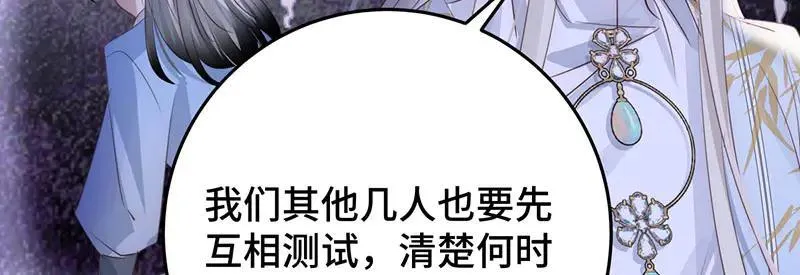 43 罪孽之爱55