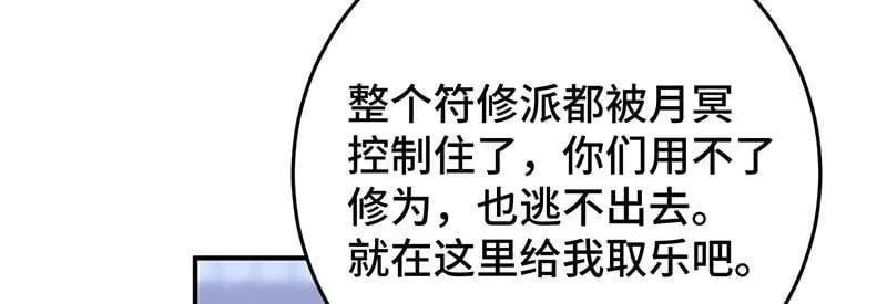43 罪孽之爱19