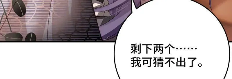 45 苦命鸳鸯50