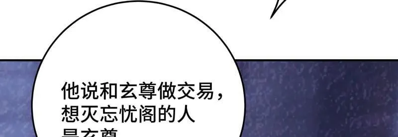 45 苦命鸳鸯95