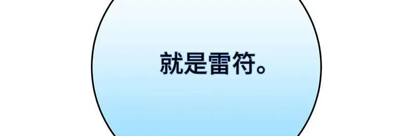 45 苦命鸳鸯121