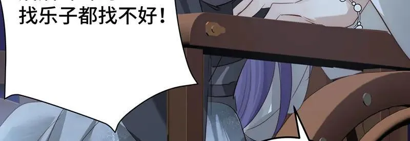 42 心仪之人134