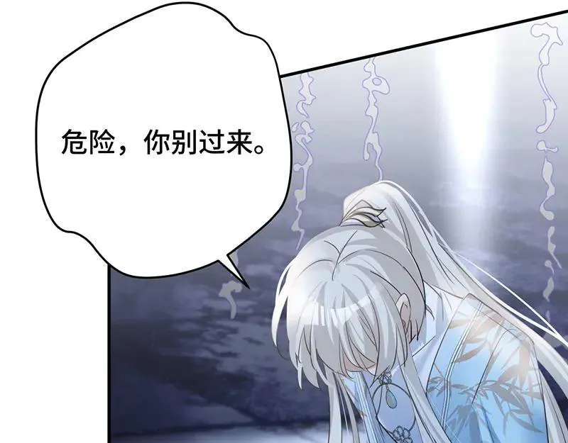 43 罪孽之爱94