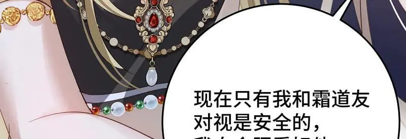 44 斩断情丝15