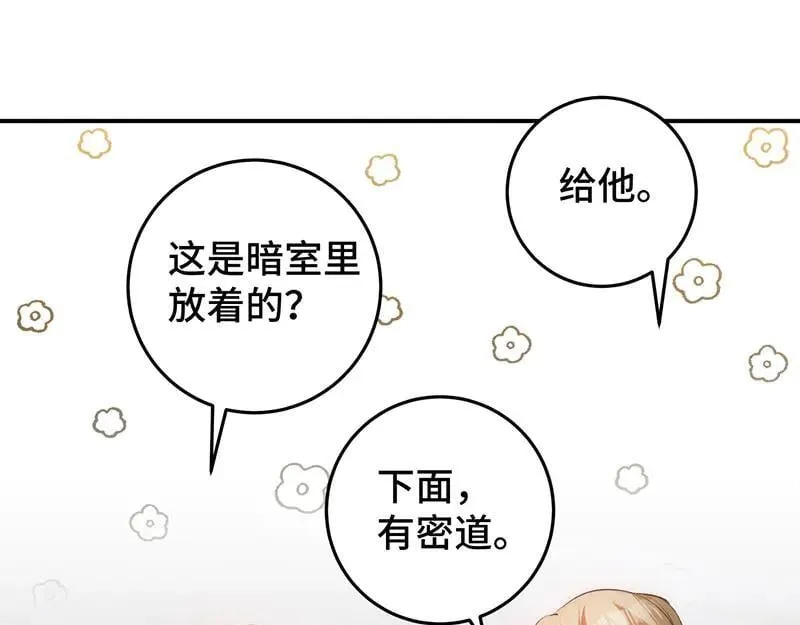 45 苦命鸳鸯86