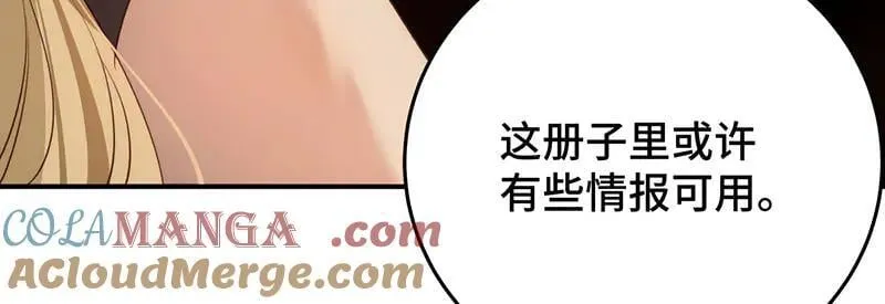 44 斩断情丝100